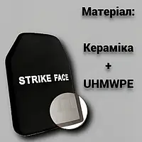 Бронеплити Керамічні бронепластини 6 клас захисту NIJ-IV STRIKE FACE