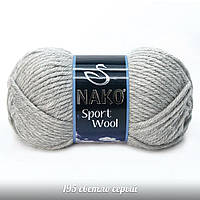 Nako Sport Wool — 195 світло-сірий