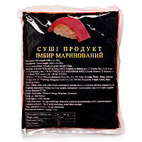 Имбирь маринованный розовый SP Китай, 1,4 кг (1 кг суха вага)