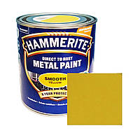 Фарба по металу 3в1 Hammerite Metal Paint Smooth захисна, жовта 0,75л