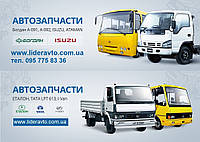 Лист №1 рессоры передней ТАТА (613 EI,613 EII,613 EIII) I-VAN , Индия 264132100138