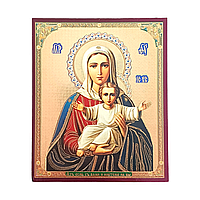 Лик Аз Есмь с Вамі і ніктоже на ви Пресвятої Богородиці, 10х12 см