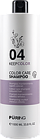 Шампунь KEEPCOLOR для поддержания цвета окрашенных волос 1000мл