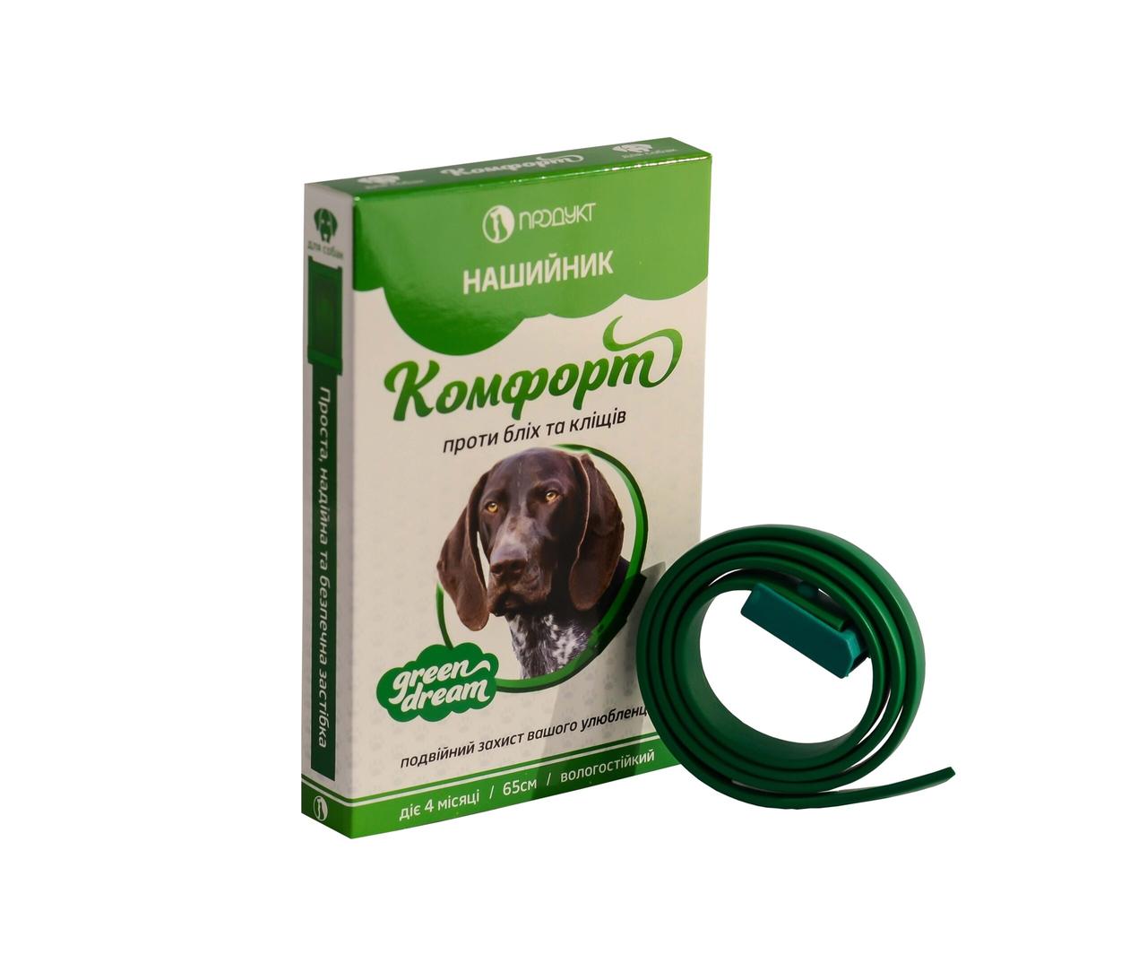 Нашийник проти бліх та кліщів Комфорт для собак Green