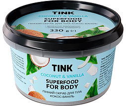 Скраб для тіла пінний Tink Superfood For Body Coconut & Vanilla 300 г