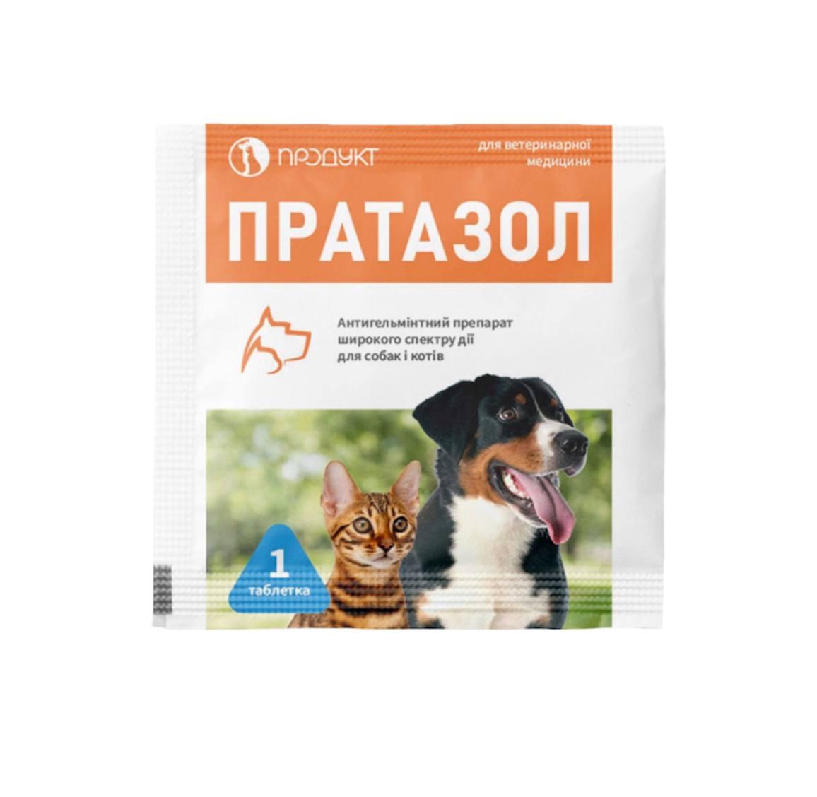 Пероральний антигельмінтний препарат широкого спектру дії ПРАТАЗОЛ для собак (1 таблетка), фото 1