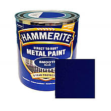 Фарба по металу 3в1 Hammerite Metal Paint Smooth захисна, синя 2,5л