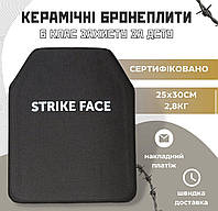 Керамические Бронепластины Strike Face 6 класса для плитоноски бронеплита керамическая бронеплиты