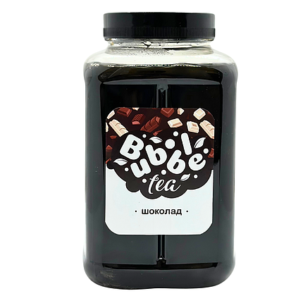 Bubble Tea кульки "Шоколад" 1 кг, фото 2