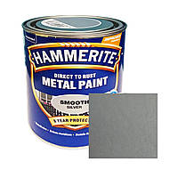 Краска по металлу 3в1 Hammerite Metal Paint Smooth защитная, серебристая 2,5л