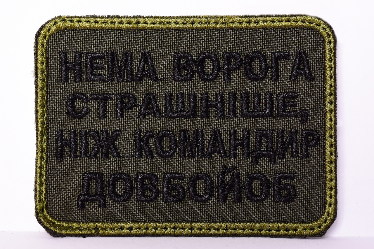 Шеврон "Командир", фото 1