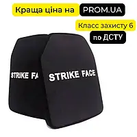 Керамічні бронеплити бронепластини USA ARMOUR 6 класу ДСТУ. Комплект полегшених плит. Розмір 25х30см. Вага 2.8 кг.