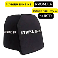 Пара легких керамических бронепластин Strike Face: 6 класс ДСТУ, Сертифицированы