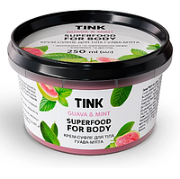 Крем-суфле для тела Tink Guava & Mint Superfood For Body 250 мл