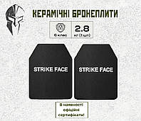 Легкие керамические бронепластины Strike Face: 6 класс ДСТУ, Пара 2 шт, Сертифицированы
