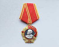 Орден Ленина Копия