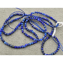 Намистини Лазурит тонований гранований 1,9мм