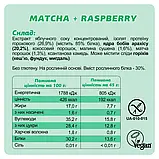 Батончик Протеїновий Матча Малина FIZI, 45г, фото 5