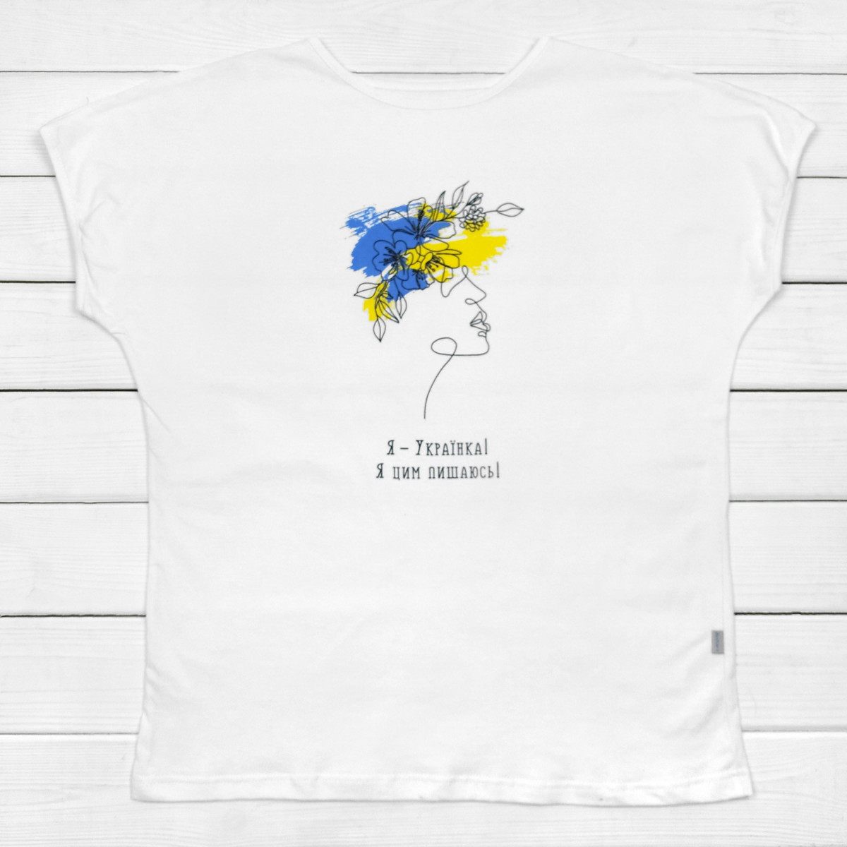 Футболка жіноча Я УКРАЇНКА Я ЦИМ ПИШАЮСЯ 4765288