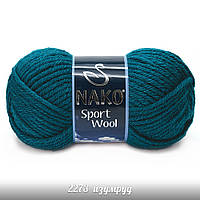 Nako Sport Wool — 2273 смарагдовий