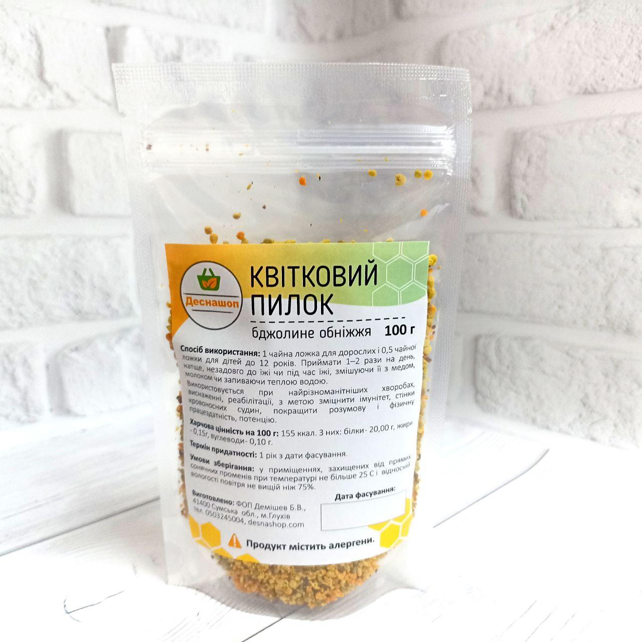 Пилок квітковий (обніжжя бджолине) 2025 рік збирання  Десналенд 100 г