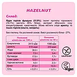 Набір Мікс Протеїнових батончиків FIZI, 10шт, фото 4