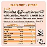 Набір Мікс Протеїнових батончиків FIZI, 10шт, фото 6