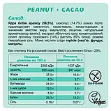 Набір Мікс Протеїнових батончиків FIZI, 10шт, фото 5