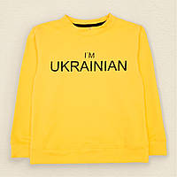 Світшот жовтий дитячий I`M UKRAINIAN 4766891