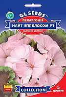 Насіння Пеларгонiї F1 Найт Еплблосом (5шт), Collection, TM GL Seeds