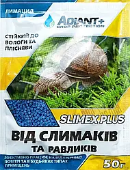 Slimex Plus 50 г — засіб від слимаків, Adiant+