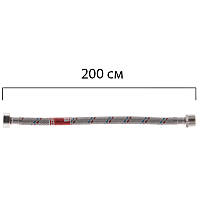 Гнучкий шланг для підключення води гайка 1/2'' - Штуцер 1/2'' (200 см) Koer (KR0271)