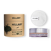 Набір для зняття макіяжу Hillary Cleansing Balm Almond + Shea & ECO Pads