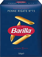 Макарони BARILLA PENNE RIGATE № 73 Пір'я або Пенне 500gram