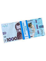Сувенирные 1000 гривен (Сувенирные деньги)