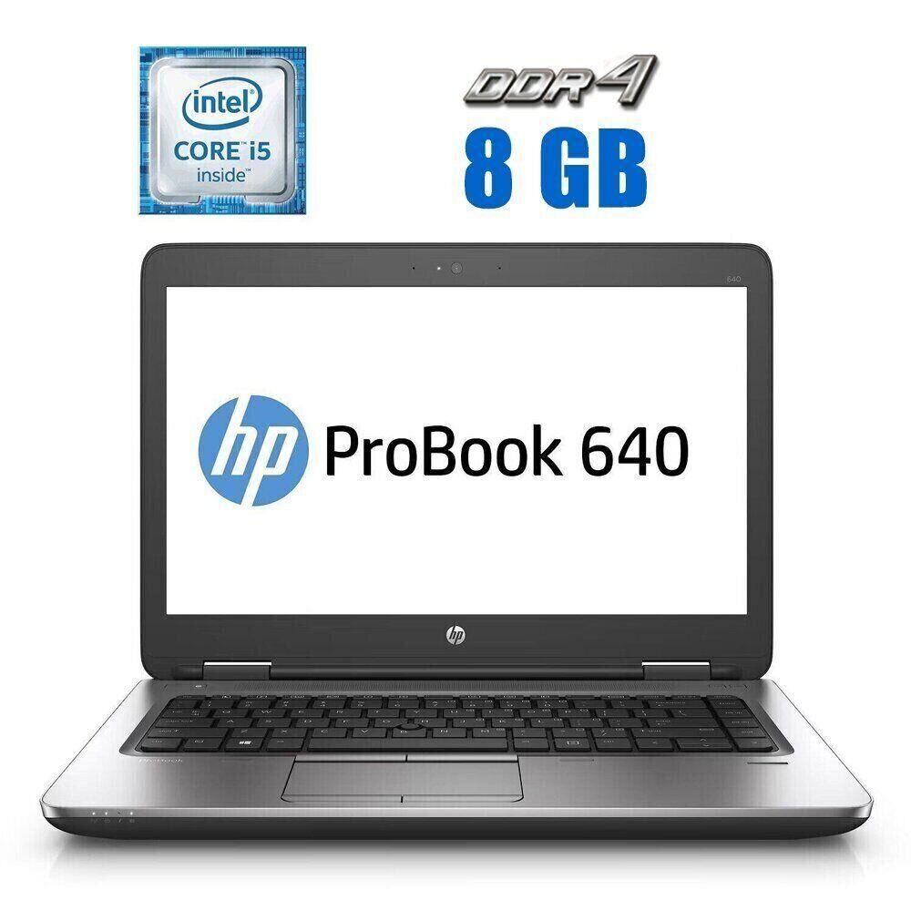 Ноутбук HP ProBook 640 G2/ 14" (1366x768)/ Core i5-6200U/ 8 GB RAM/ 120 GB SSD/ HD 520