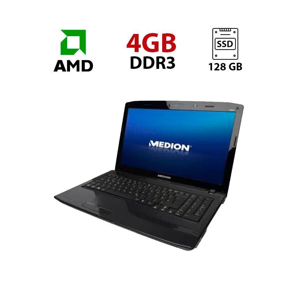 Ноутбук Medion E6315/ 15.6" (1366x768)/ AMD E-450/ 4 GB RAM/ 128 GB SSD/ Radeon HD 6320