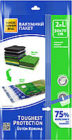 Пакувальний пакет для одягу MAGIC SAVER BAG L 50х70 см 2 шт (MSATREG-1368)