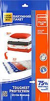Пакувальний пакет для одягу MAGIC SAVER BAG Jumbo Pack 73х130 см 2 шт (MSATREG-1371)