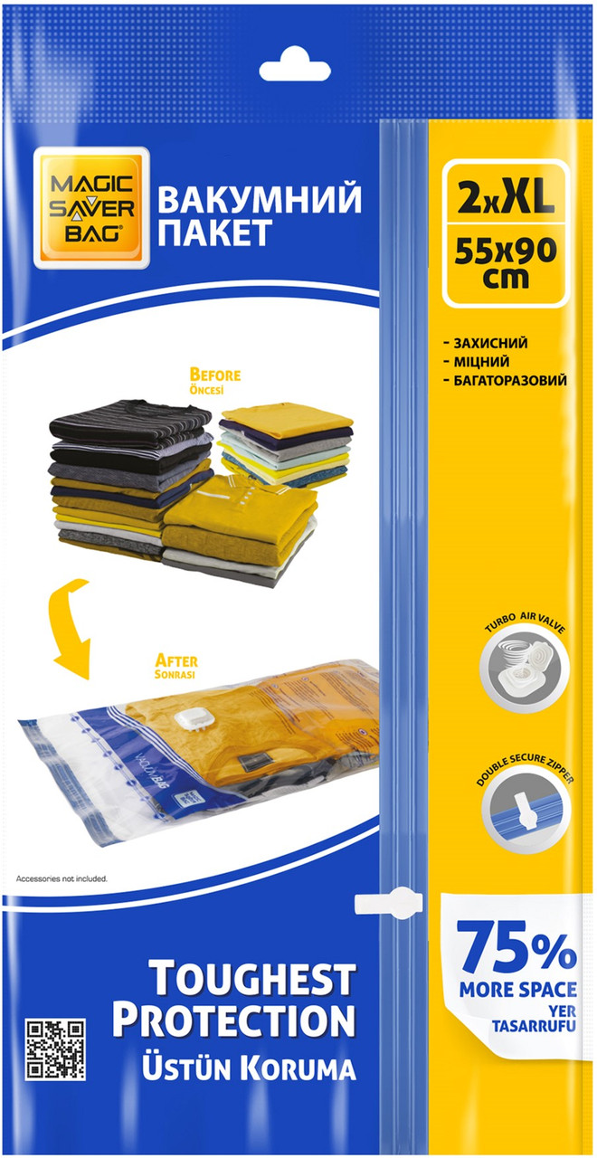 Вакуумний пакет для одягу MAGIC SAVER BAG XL 55х90 см 2 шт (MSATREG-1369)