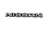 Напис Nissan (Туреччина) для Nissan Maxima 1995-2000 рр, фото 2