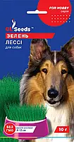 Насіння Зелені для цуценятЛессi (10г), For Hobby, TM GL Seeds