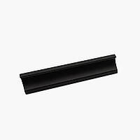 Черные мебельные ручки для шкафов Bravo Ruler 128мм накладные