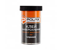 Клей универсальный Polax холодная сварка, чёрный 20 гр (32-057) XE, код: 8177509