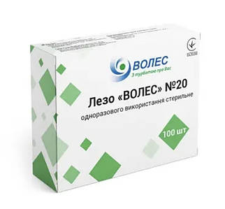 Хірургічне лезо ВОЛЕС тип20