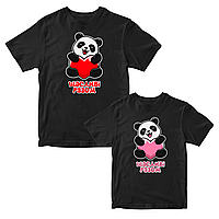 Комплект черных футболок для влюбленных с принтом "Пара панд. Счастливы вместе. Панды с сердцем" Кавун