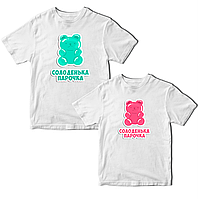 Комплект белых футболок для влюбленных с принтом "Пара медведей. Сладенькая парочка. Цветные мишки" Кавун