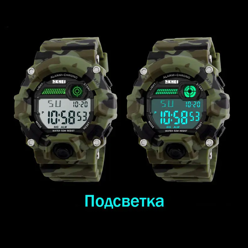 Мужские спортивные часы Skmei 1197 (Зеленый камуфляж), наручные часы мужские спортивные, электронные армейские - фото 7 - id-p2149172451