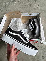 Vans Old Skool Platform