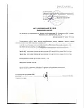 Комплект титанового бічного захисту 2 класу ДСТУ. Балістичні бічні бронеплити бронепластини 21.5х18.5 см., фото 6